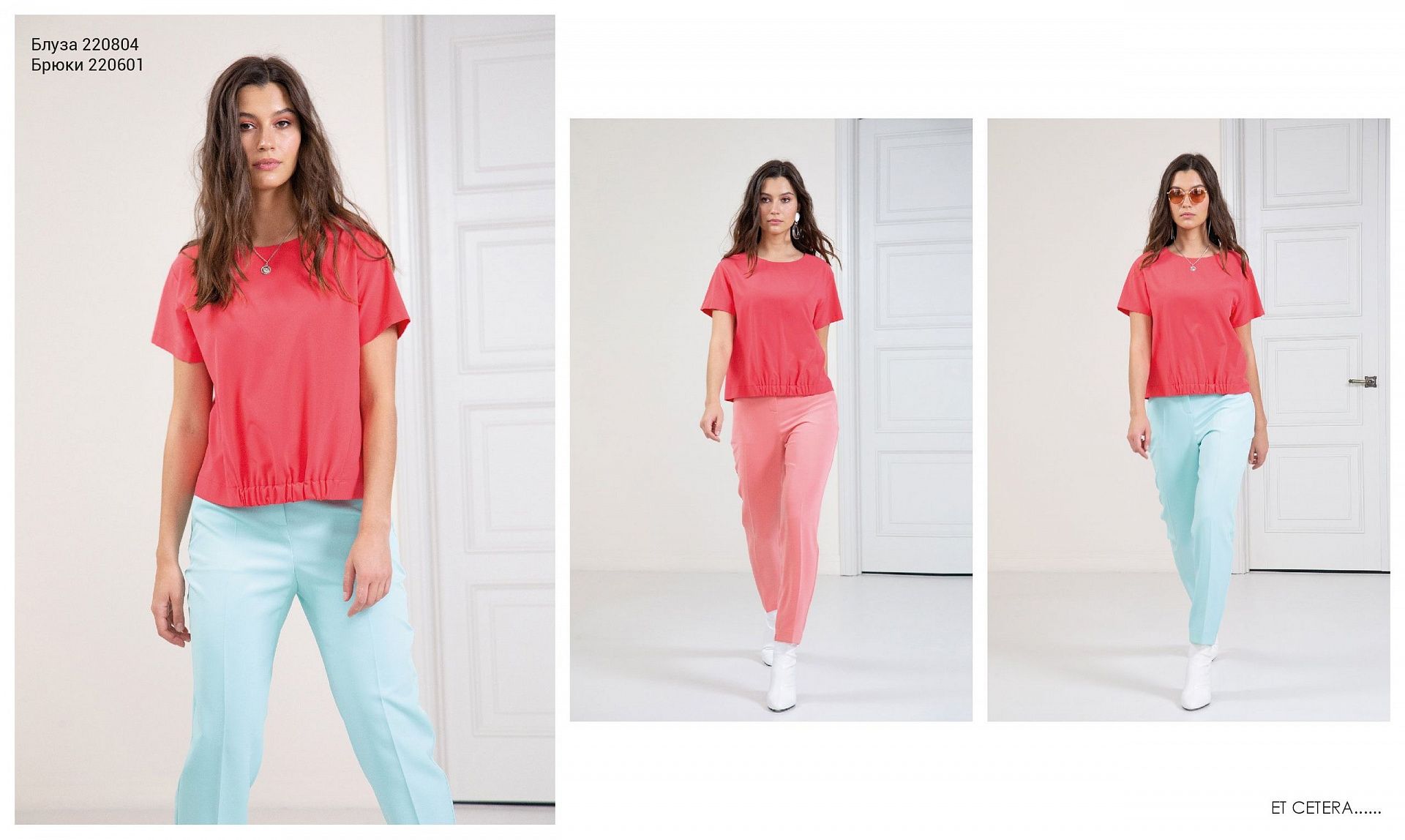 Et Cetera spring collection